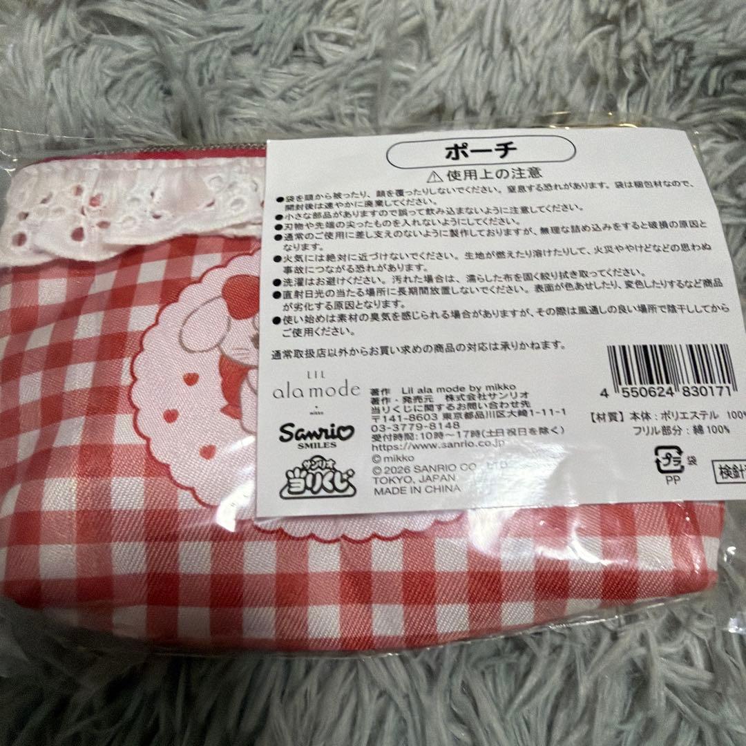 サンリオmikko リルアラモード ラストワンクッション ブランケット