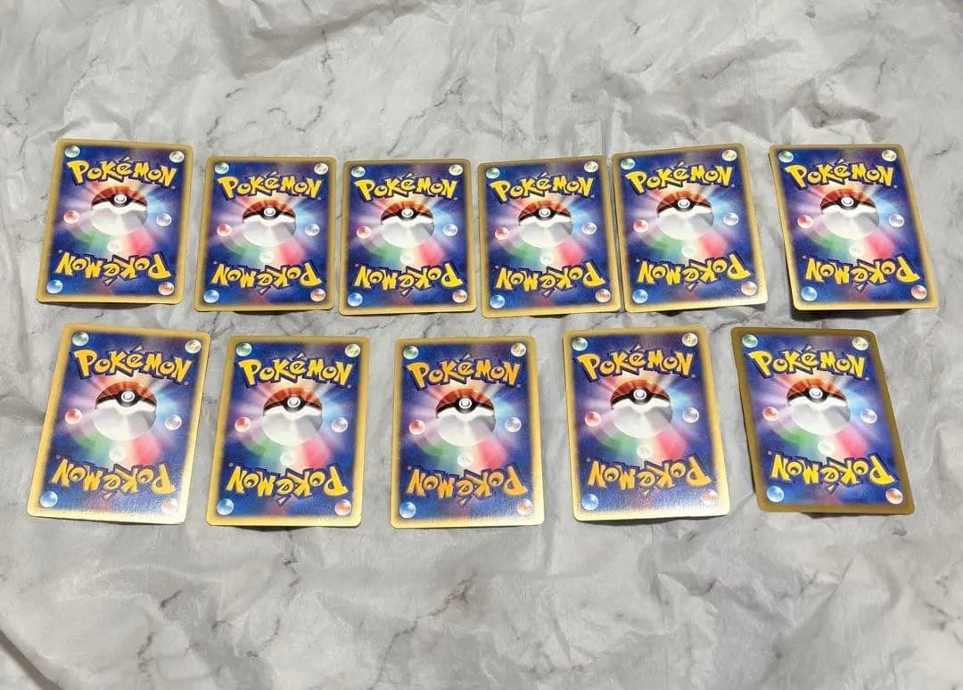 ポケモンカード エネルギーカード 11枚セット】渦巻き ホロ エネルギー