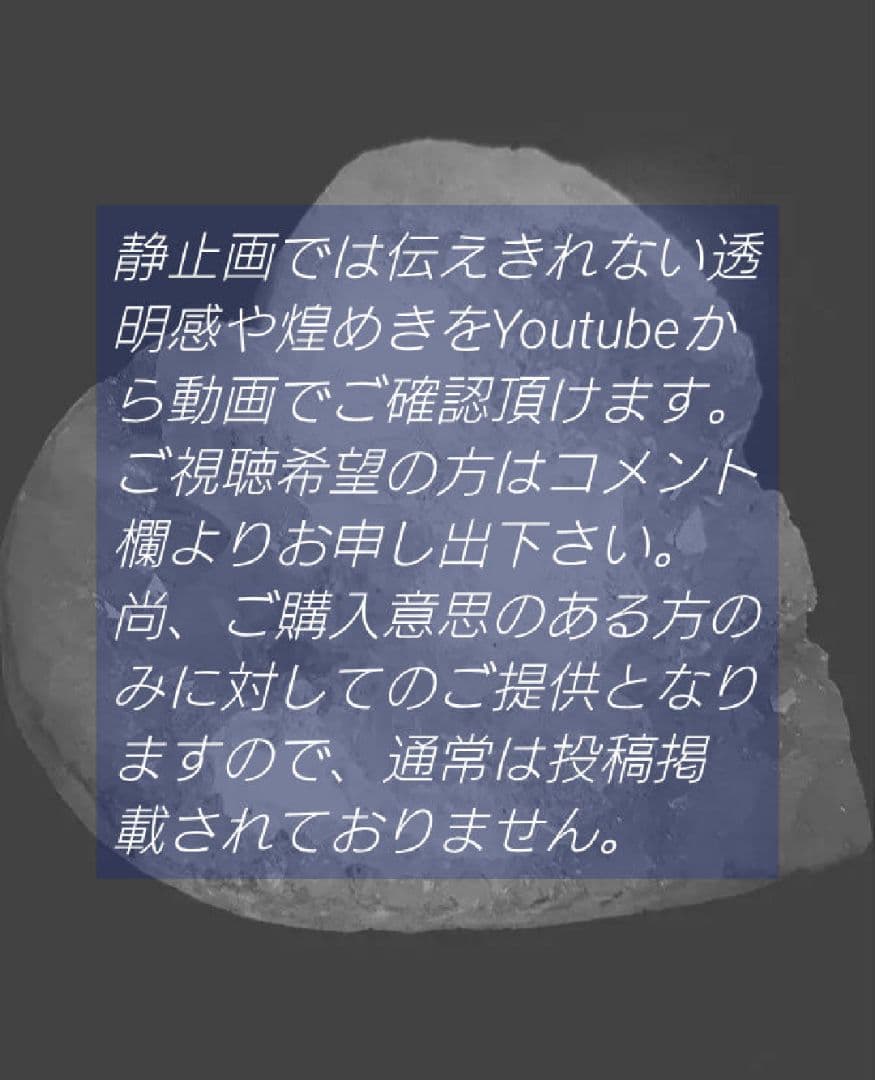 高品質　モロッコ産　バナディナイト　40.8g　バナジナイト　標本　①