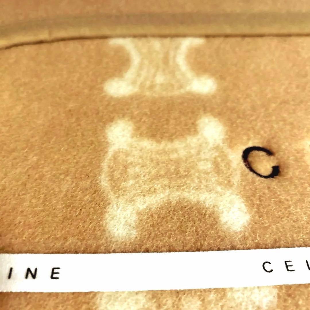 セリーヌ ウール毛布 マカダム ベージュ - 布団・毛布オリジナル