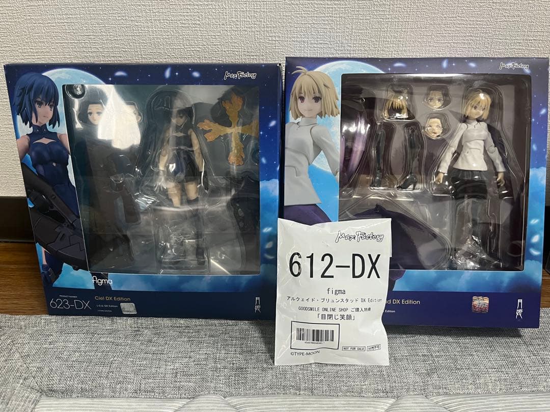 figma アルクェイド・ブリュンスタッド DX (特典)＆シエルDX(眼鏡付) figma アルクェイド・ブリュンスタッド DX Edition
