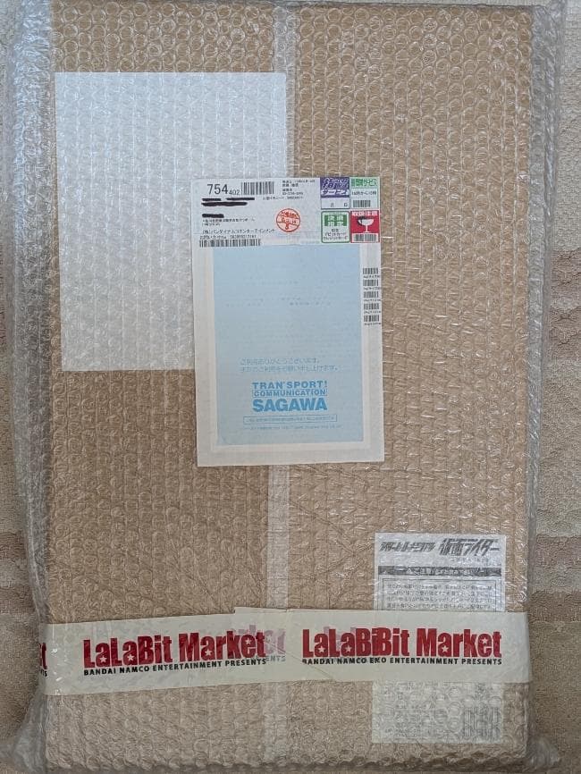 スーパーヒーローメモリアル人造人間キカイダー 伴大介氏直筆サイン