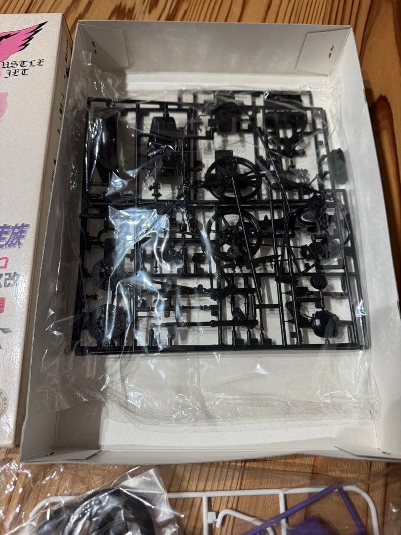 湘南爆走族 雅ヨーコ Z400FX改 内袋未開封 経年劣化 - メルカリ