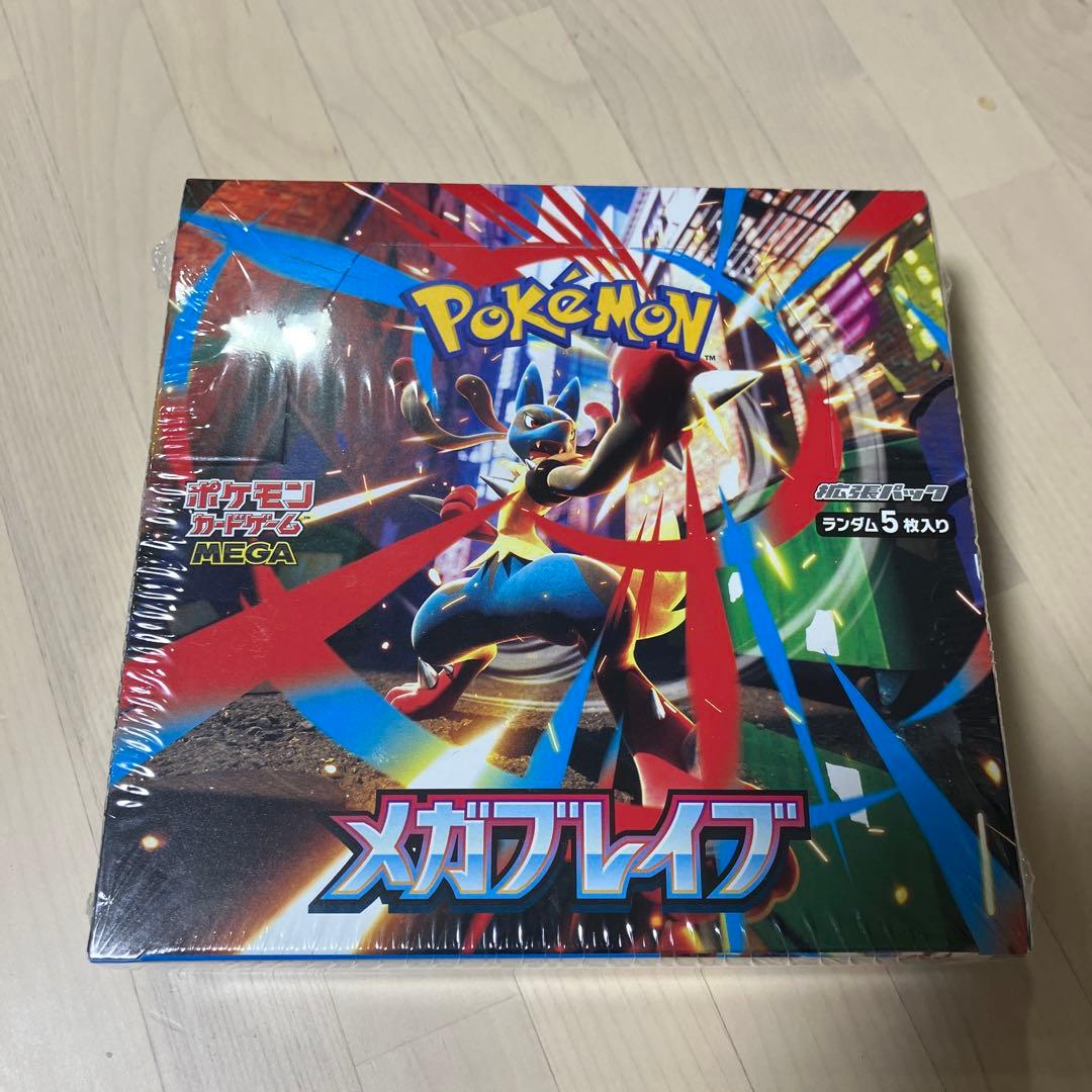 ポケモンカードゲーム メガブレイブ 5パック入り　シュリンク付き 楽天市場】【Box未開封・シュリンク付き】 ポケモンカードゲーム MEGA