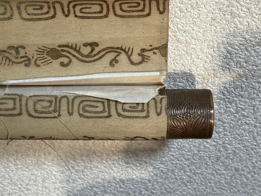 弘法大師 絹本肉筆 仏画 仏教美術 掛軸 送料込み251029 - メルカリ