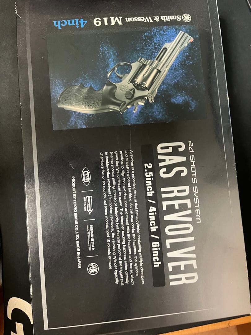東京マルイ　M19 ガスリボルバー 2.5インチ/4インチ/6インチ スミス＆ウェッソン M19 6インチ 東京マルイ ガスガン エアガンレビュー