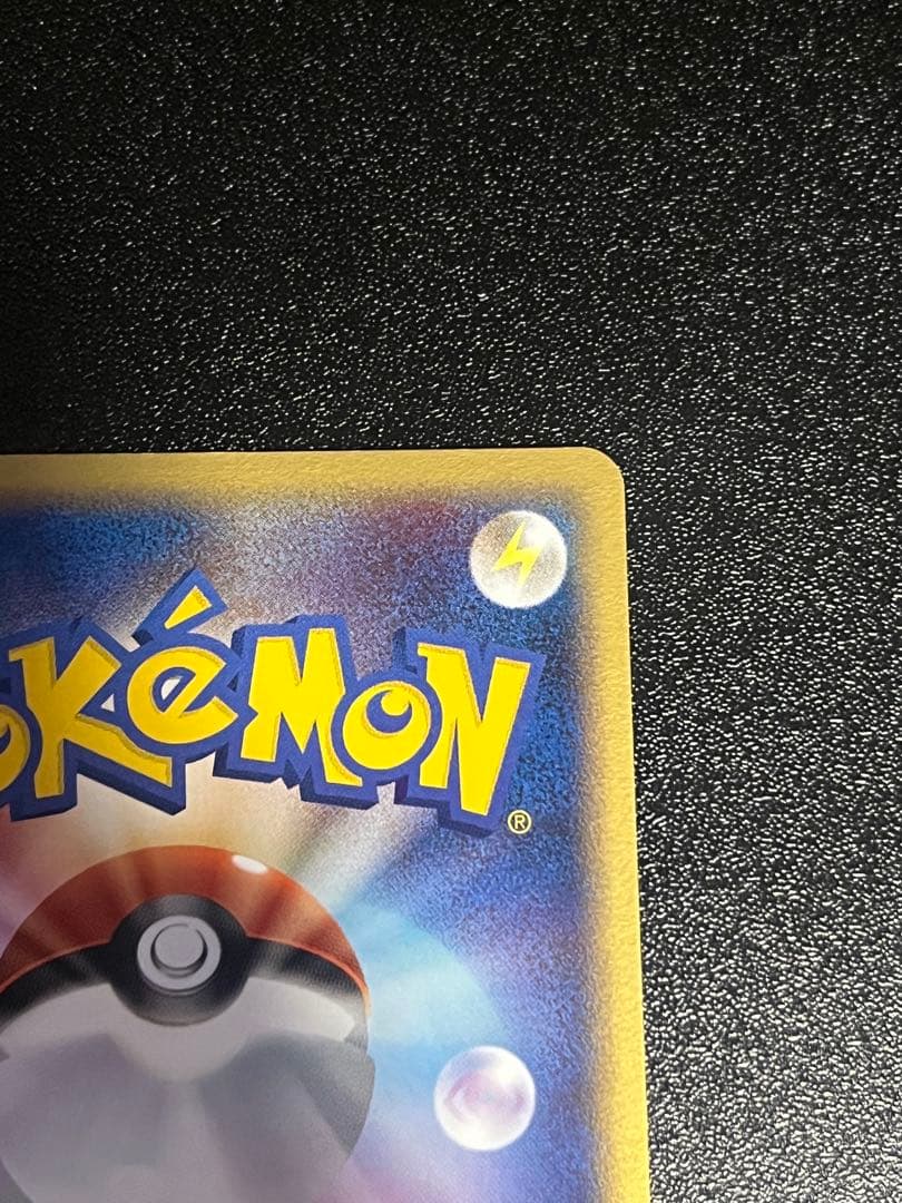 デオキシス δ ☆ 拡張パック ホロンの幻影 037/052デルタ種 - メルカリ