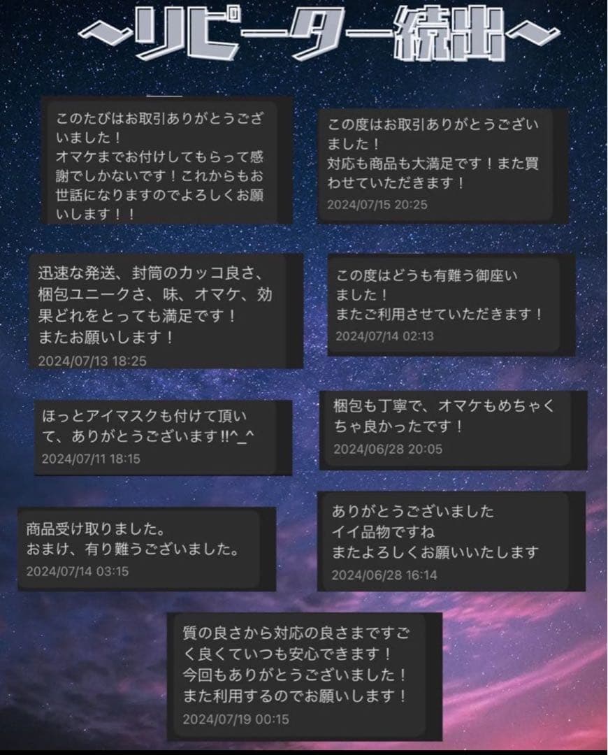 THP×HHBD リキッド　0.5m CBD CBN CRDH CRDP