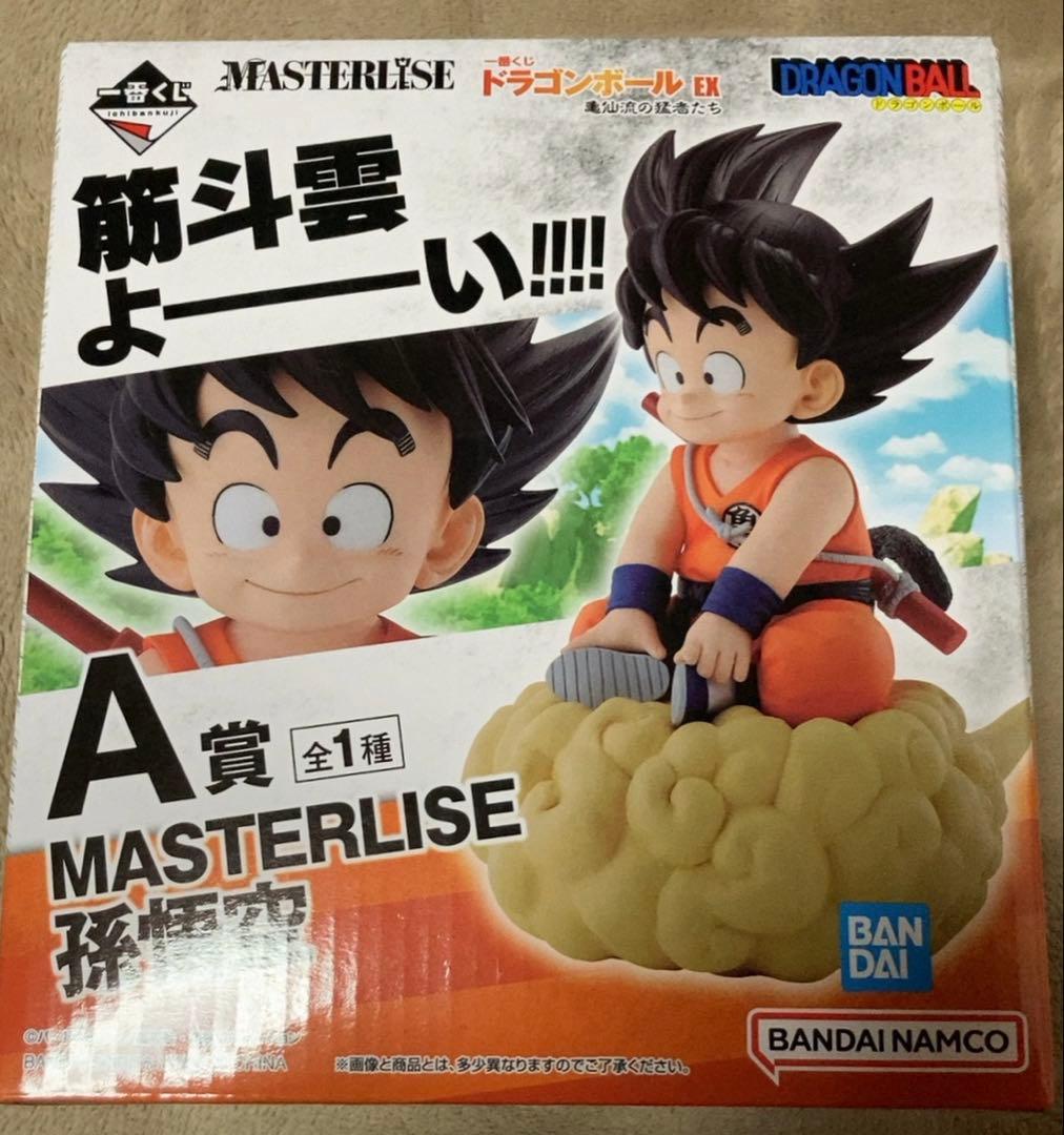 一番くじ　ドラゴンボールEX 亀仙流　A賞 孫悟空　フィギュア 一番くじ ドラゴンボール EX 亀仙流の猛者たち｜一番くじ倶楽部