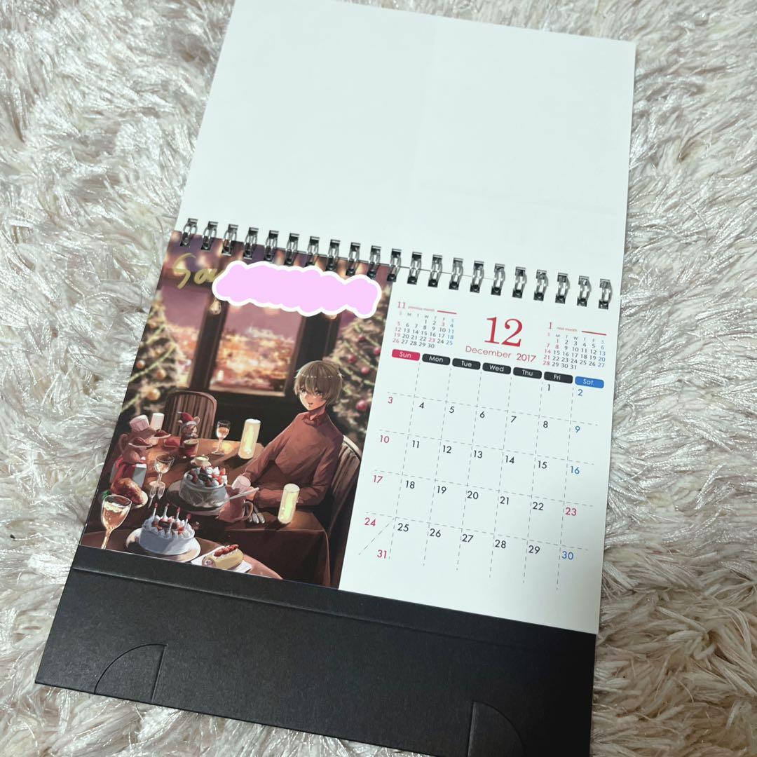 <<限定値下げ中>>【新品美品アリ！】歌い手 Sou LIVE グッズ 51点