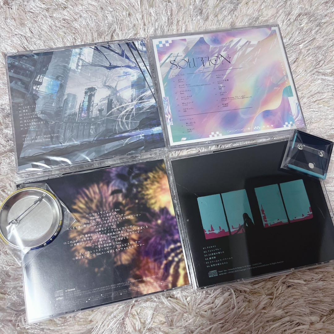 <<限定値下げ中>>【新品美品アリ！】歌い手 Sou LIVE グッズ 51点