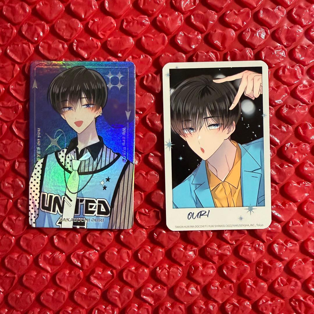 多聞くん今どっち？！ 坂口桜利 カード - メルカリ