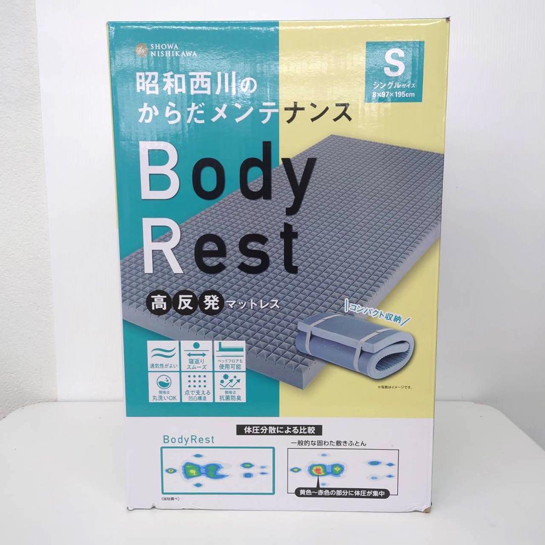 西川 高反発マットレス シングル Amazon｜西川 マットレス シングル 高反発 【シリーズ累計76000台以上