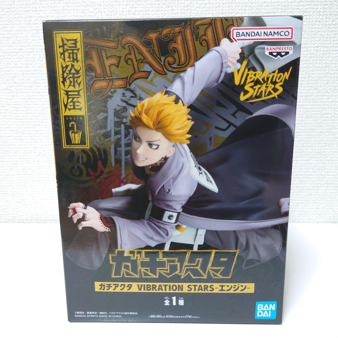 ガチアクタ ルド ザンカ リヨウ エンジン 4体セット - メルカリ