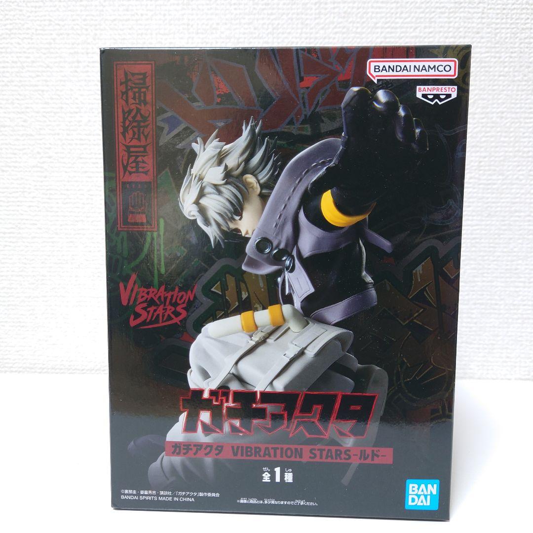 ガチアクタ ルド ザンカ リヨウ エンジン 4体セット - メルカリ