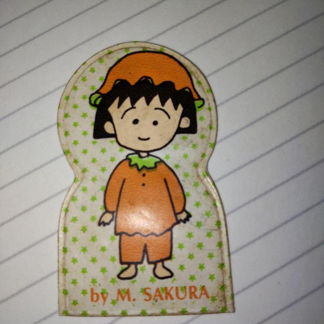 ちびまる子ちゃん グッズ 当時物 レア レトロ - メルカリ