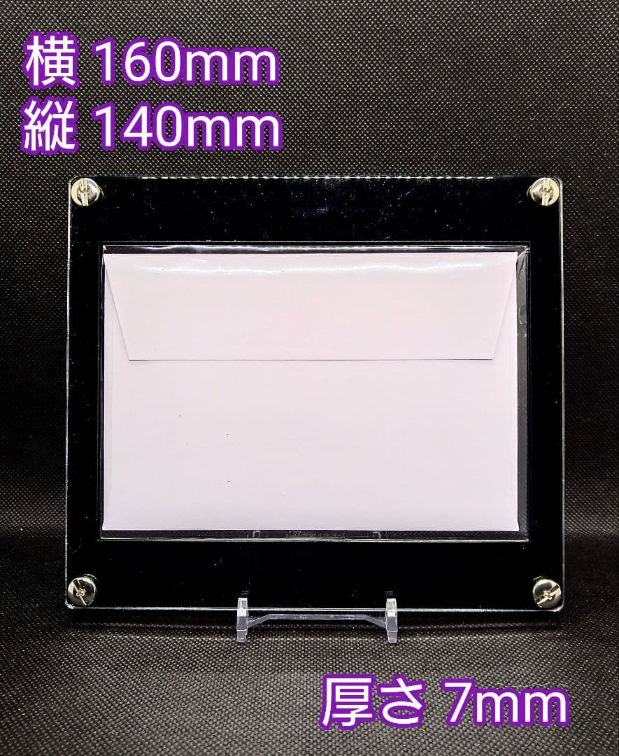アクリルフレーム 黒【封筒用スクリューダウン】 - メルカリ