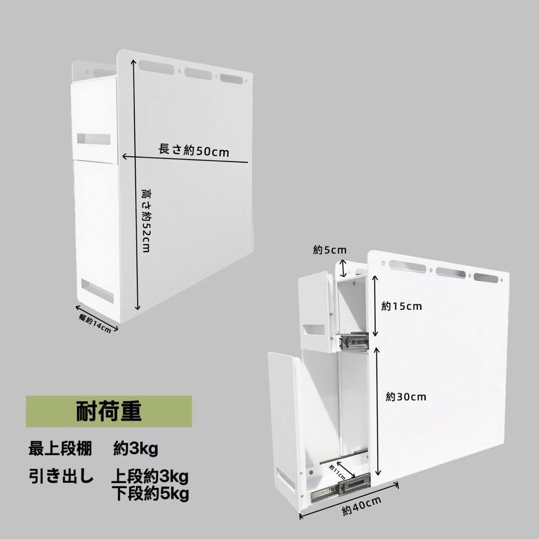 改良版】調味料ラック 隠せる 3段 コンロ横ラック 転倒防止 調味料収納