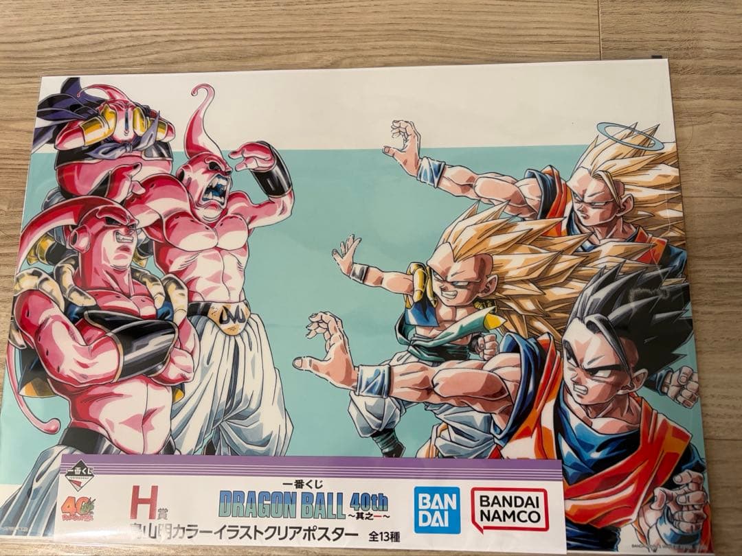 ドラゴンボール 一番くじ 40th 一と二 下位賞 まとめ売り F,G,H,I賞