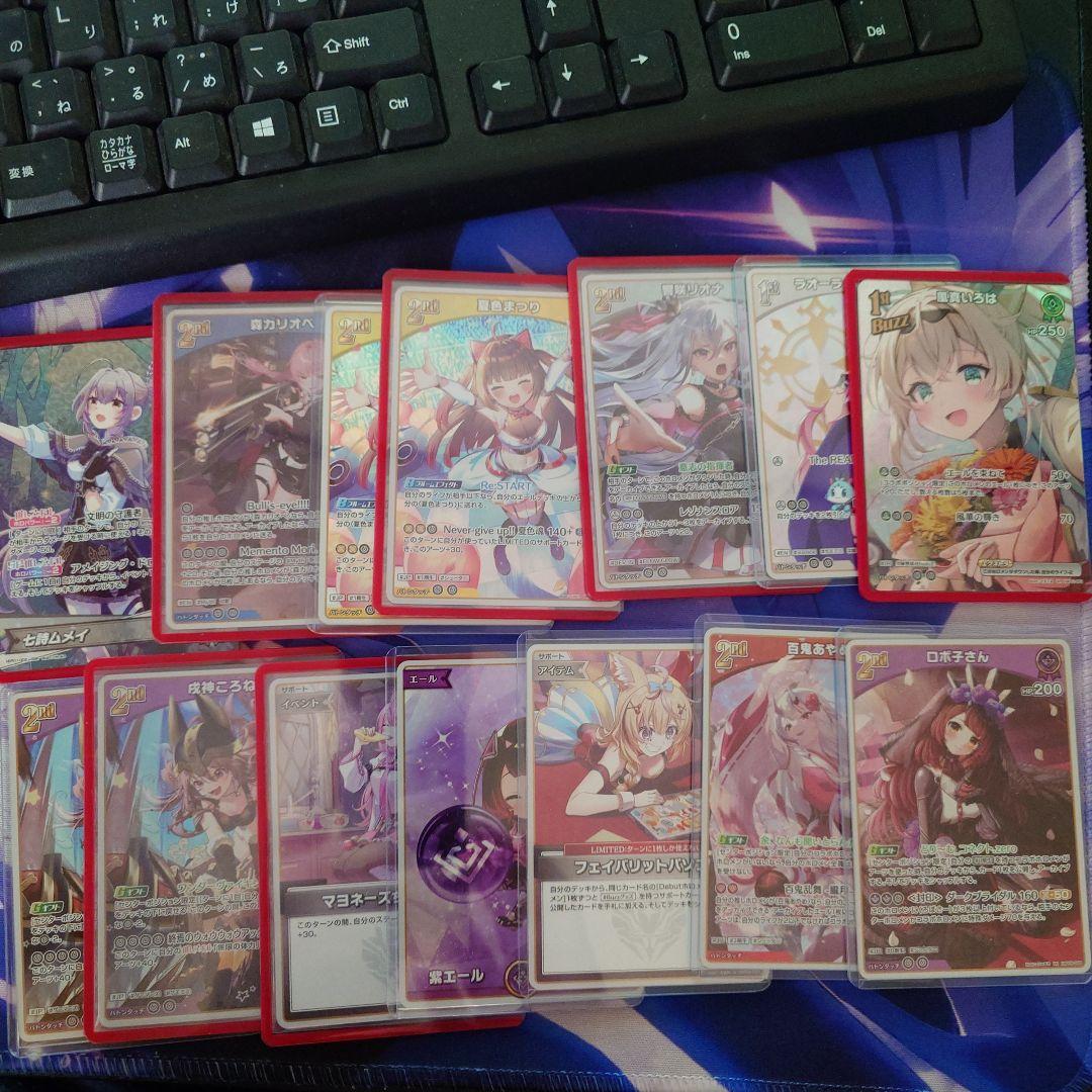 ［金欠なため］ホロライブ 　HR.UR.SR.R以下セット