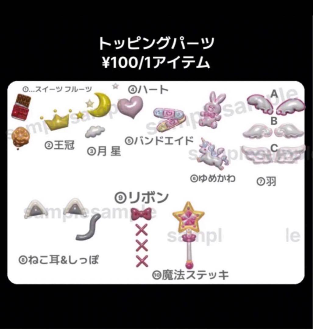 オーダーページ.。⋆。˚✩ - メルカリ