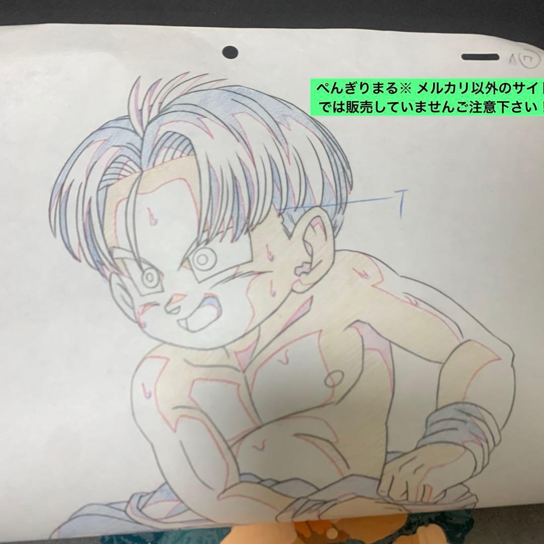 第257話で実際に使用されたドラゴンボールZ トランクス 直筆セル画