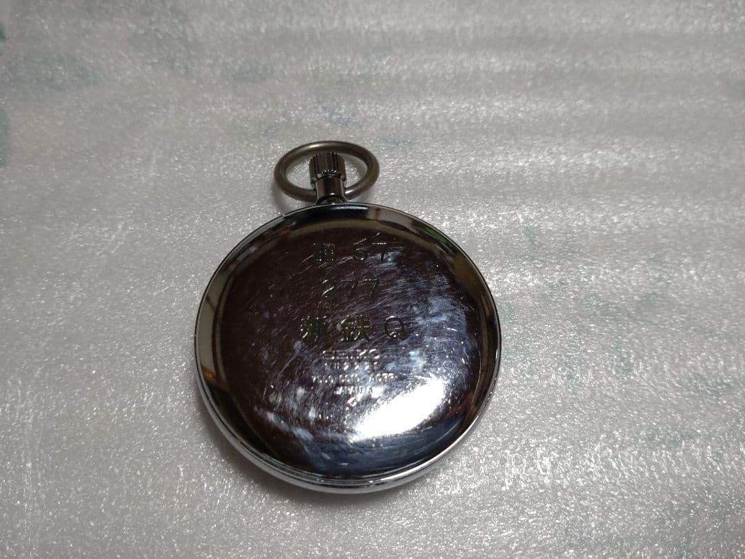 ご*た様 国鉄 新潟鉄道管理局 懐中時計 新鉄局 SEIKO QUARTZ