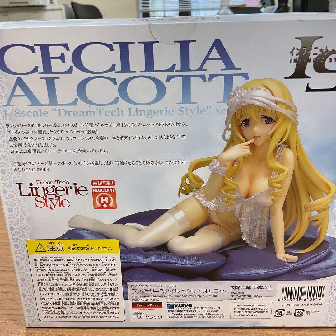 ランジェリースタイル　IS セシリア　オルコット