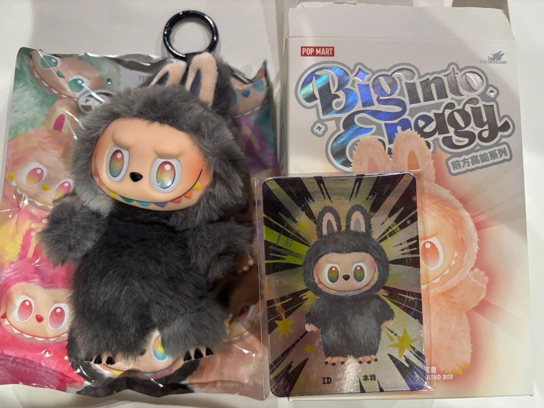 期間限定値下げ【正規品】ラブブEnergy シークレット - メルカリ