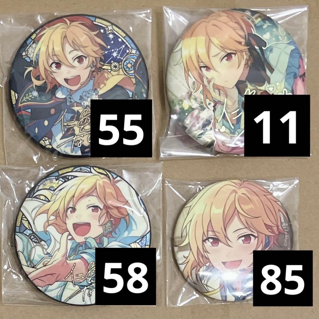 仁兎なずな 缶バッジ まとめ売り あんスタ あんスタ 仁兎なずな缶バッジ等10点セット - メルカリ