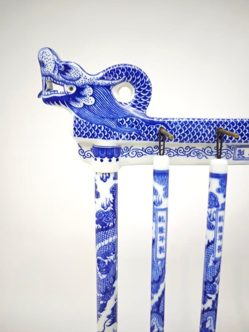 青花 磁器 書道筆掛け 筆置き 中国美術 龍柄 希少 - メルカリ