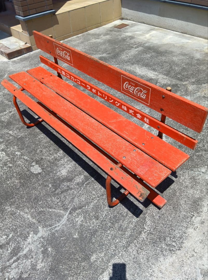 コカ・コーラ【ベンチ】昭和レトロ 店舗用品 駄菓子屋 コカコーラ