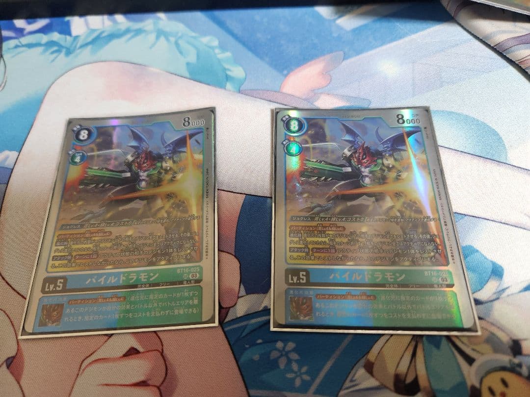 デジモンカード パイルドラモン 2枚セット Amazon.co.jp: デジモンカードゲーム ST9-05 パイルドラモン SR : おもちゃ