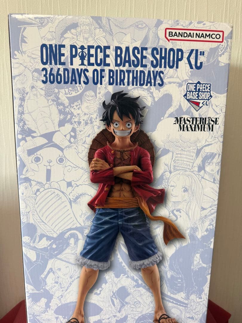ワンピース BASE SHOPくじ フィギュア ルフィ フルカラー フルカラーフィギュア賞 モンキー・D・ルフィ MASTERLISE MAXIMUM 約