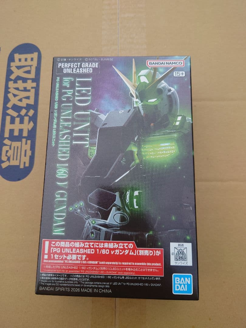 BANDAI PG UNLEASHED 1/60 Vガンダム LEDセット - メルカリ