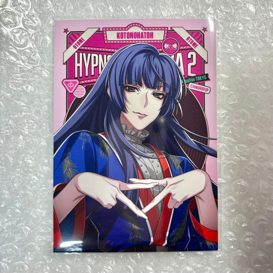 ヒプマイ flava ブロマイド 中王区 東方天乙統女 - メルカリ