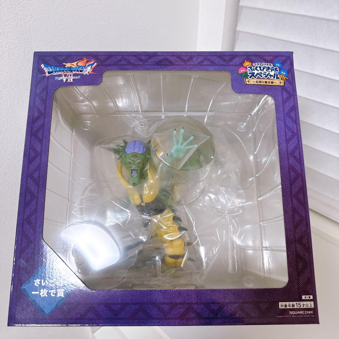 ドラゴンクエスト くじ ラストワン - メルカリ