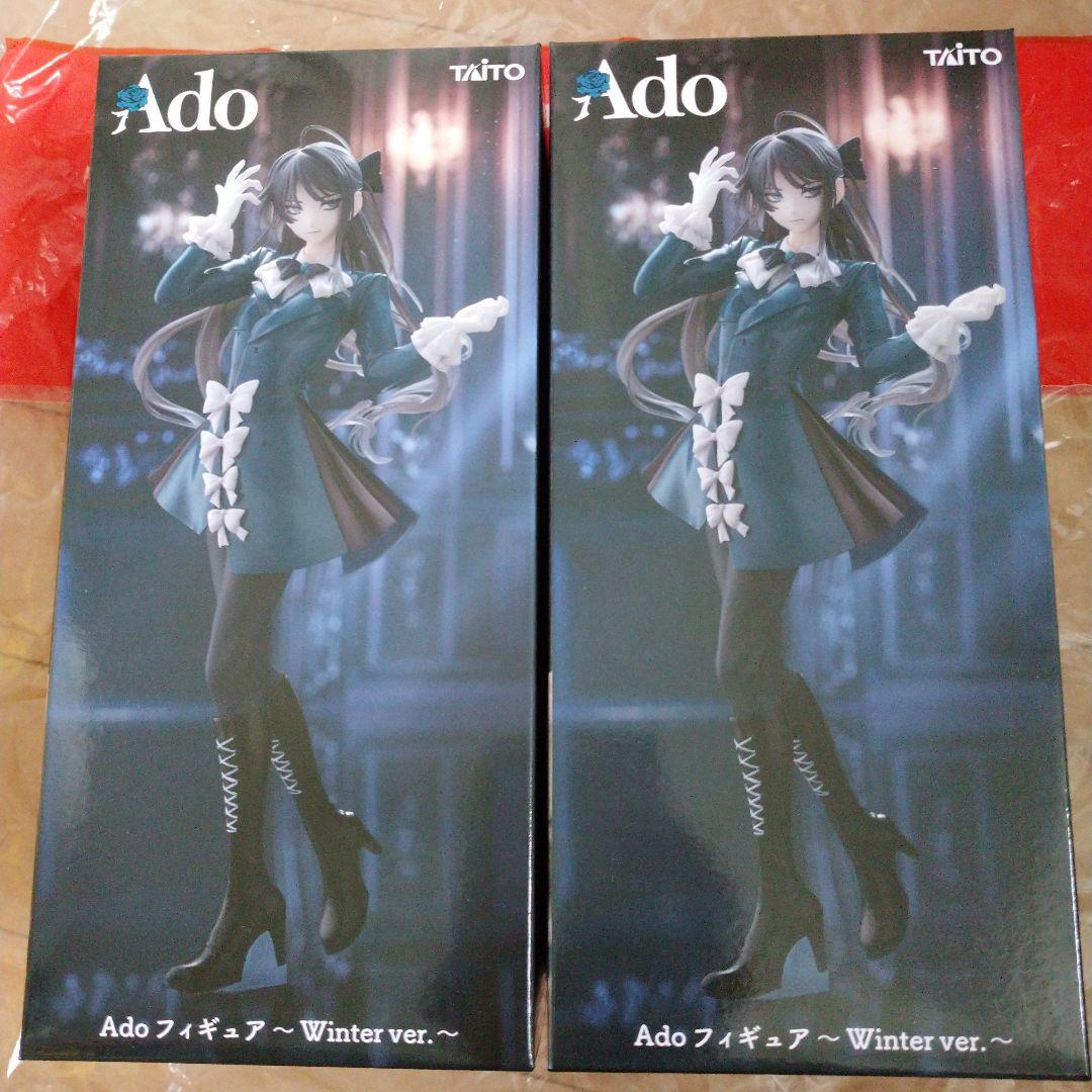 Ado フィギュア Winter ver. ラウンドワン限定　2個 タイトー（TAITO） Ado フィギュア winter ver. ラウンドワン限定 公式