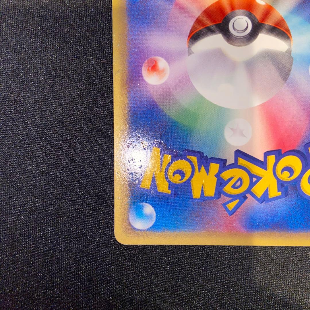 ゲンガー ☆ 第1弾基本拡張パック 085/128 eカード カオスムーブ