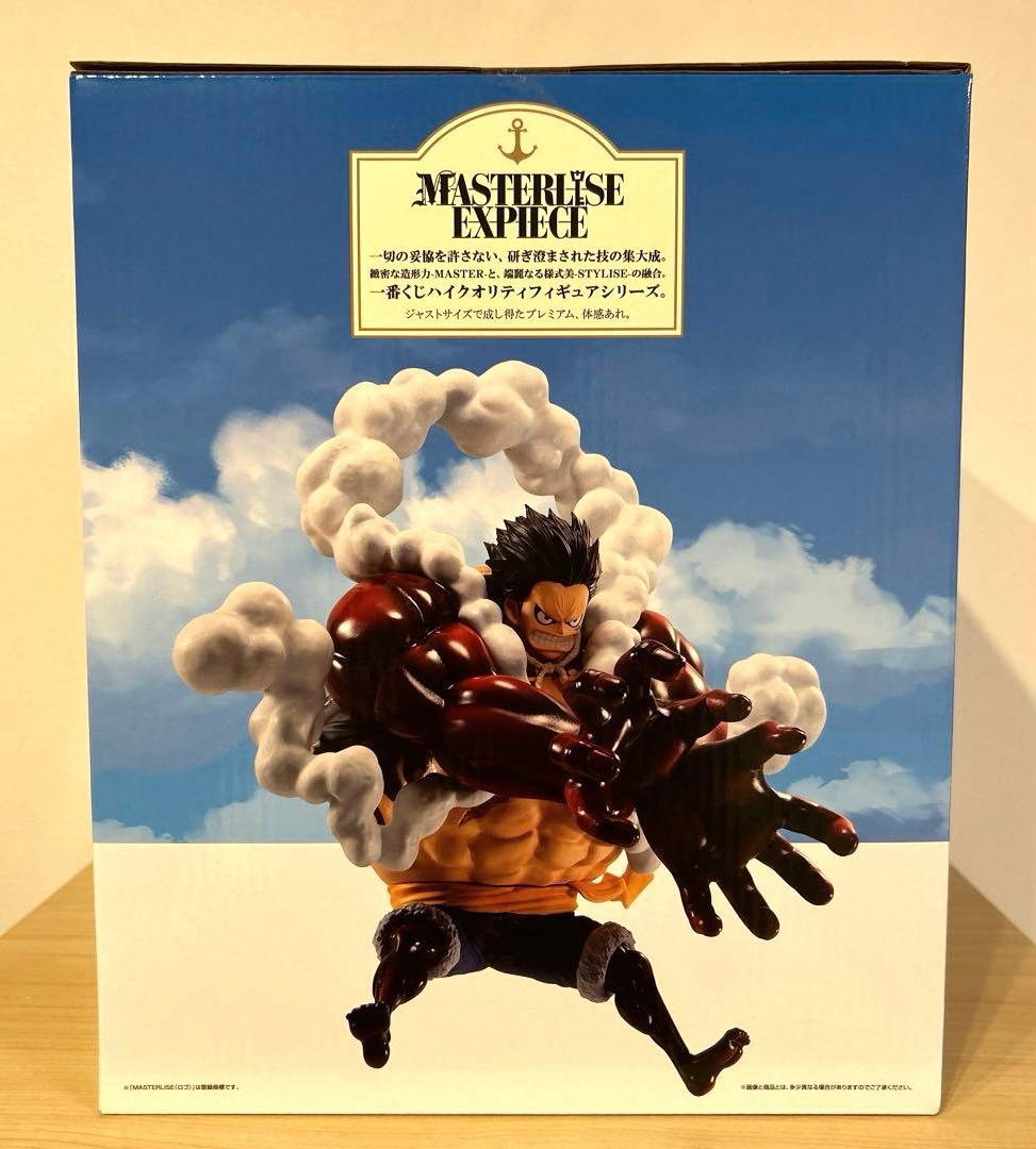 一番くじ ワンピース 海賊王への道 D賞 ギア4 バウンドマン フィギュア