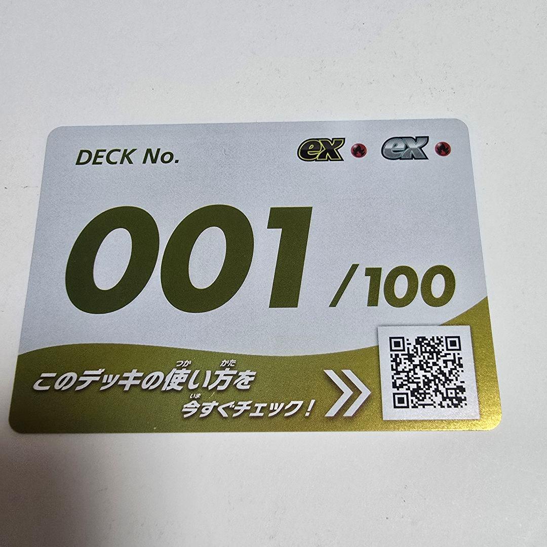 メガリザードンY ex MUR MC 766/742スタートデッキ100 ポケカ - メルカリ