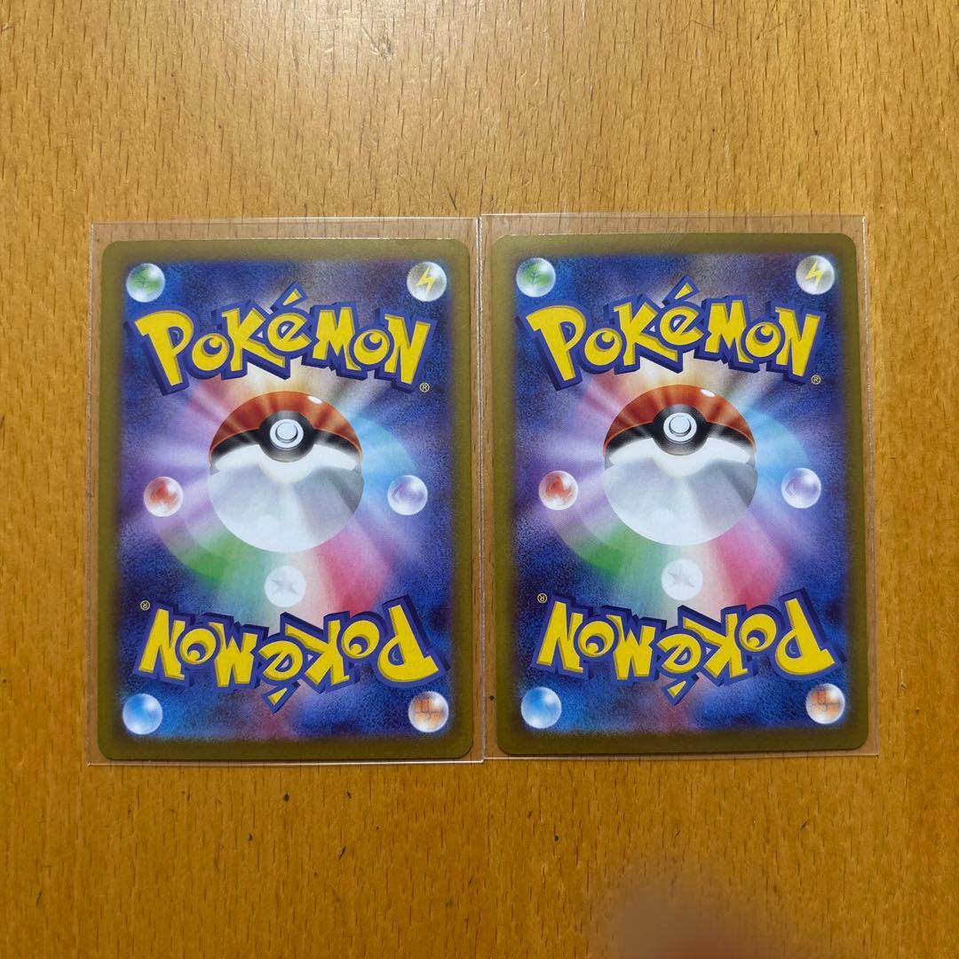 ニャースex SAR 2枚セット - メルカリ