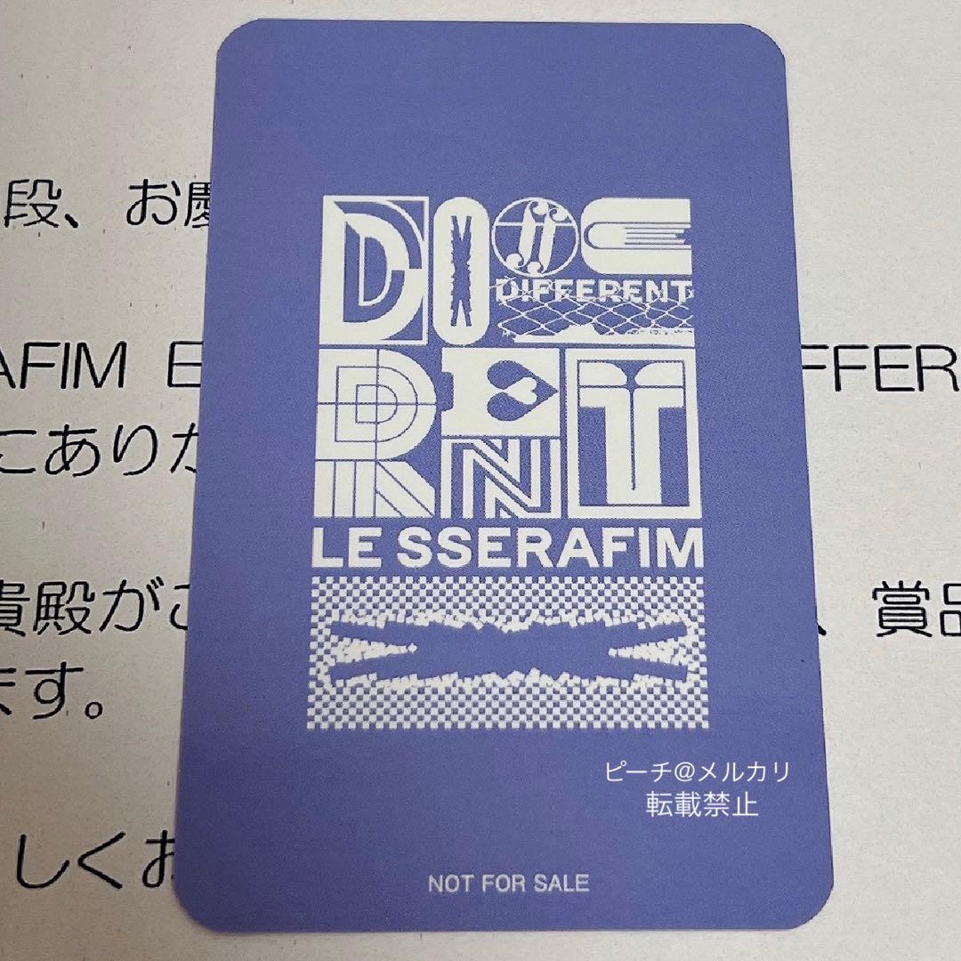 LESSERAFIM「DIFFERENT」DL キャンペーン トレカ チェウォン - メルカリ
