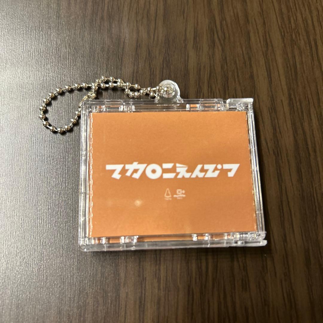 マカロニえんぴつ ハッピーエンドへの期待は CD風キーホルダー - メルカリ
