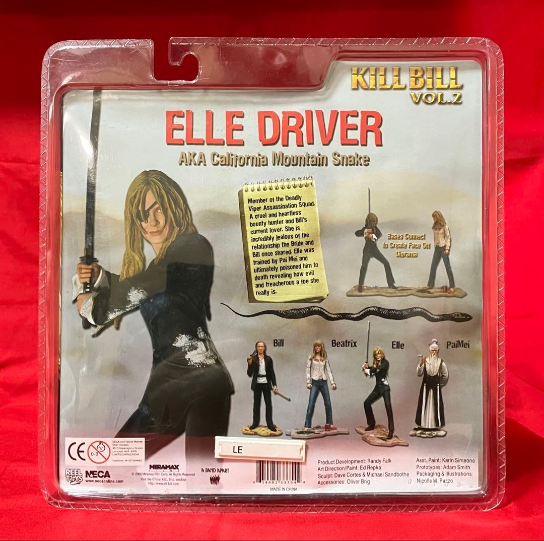 キルビル 〜シリーズ2〜「 エル・ドライバー 」フィギュア〈 新品未