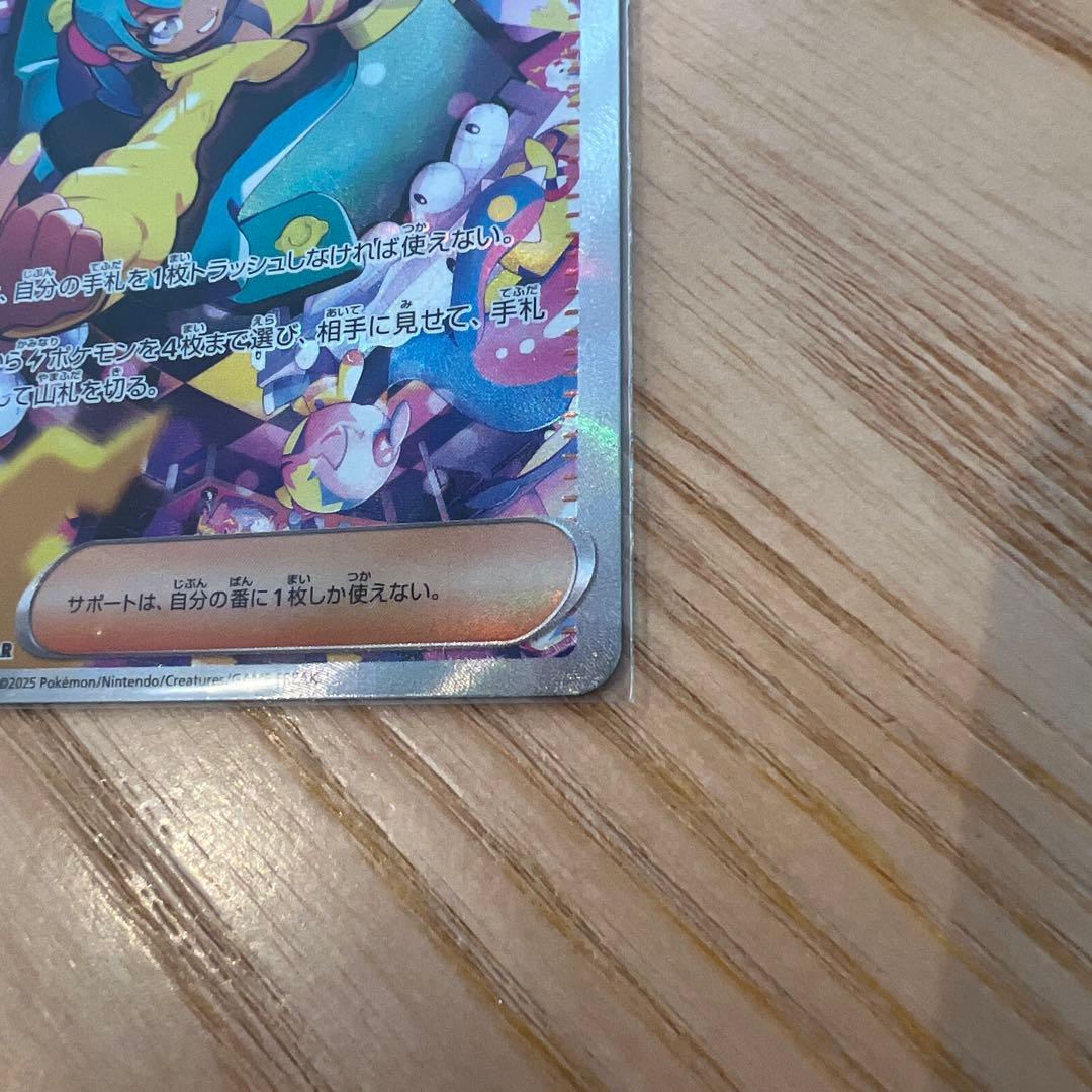 美品】カナリィSAR 他2枚 - メルカリ