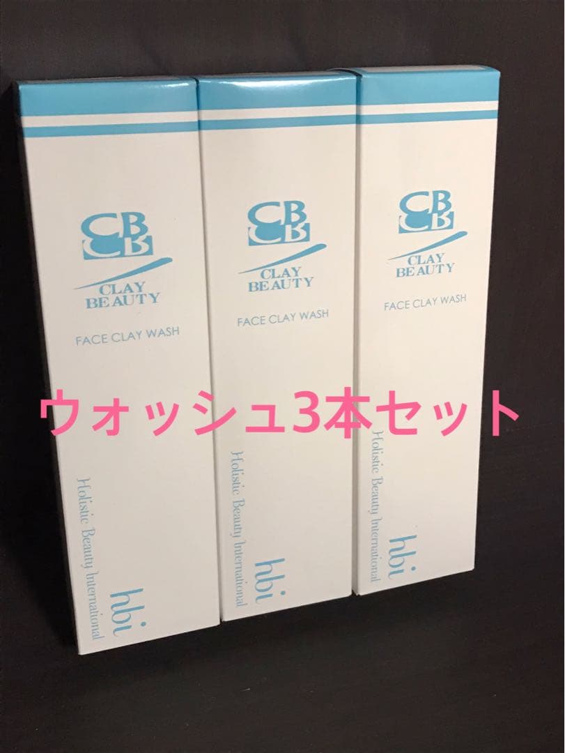 フェイスクレイウォッシュ3本 top-img.jpg