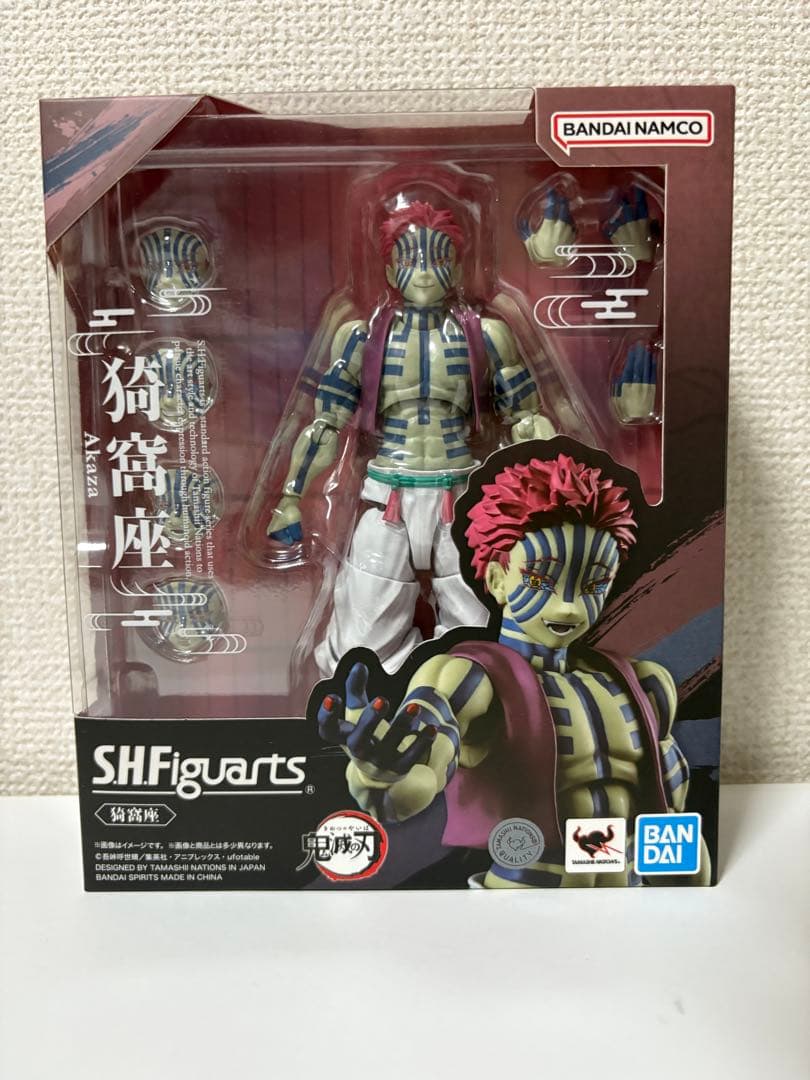S.H.Figuarts 鬼滅の刃　5体セット