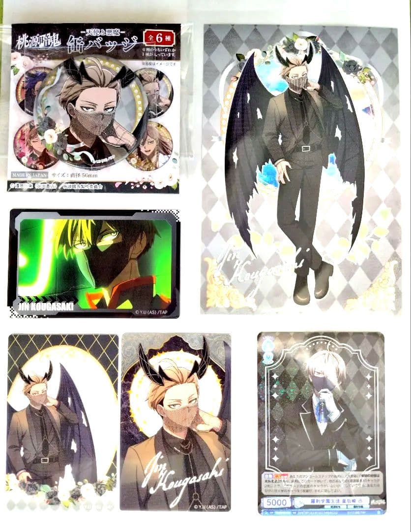 桃源暗鬼 天使と悪魔 皇后崎迅 特典ポストカード クリアカード 缶