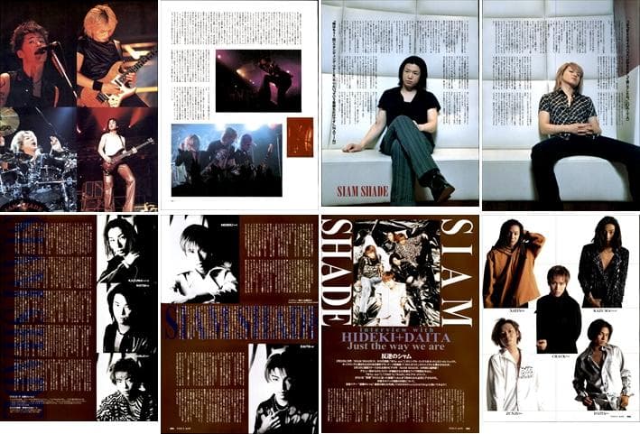 SIAM SHADE シャムシェイド 雑誌 切り抜き 200P ◇インディーズ